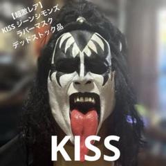 【超激レア】KISS ジーンシモンズ ラバーマスク デッドストック品