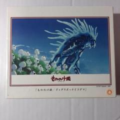 廃盤 未開封 もののけ姫 300ピース ジグソーパズル