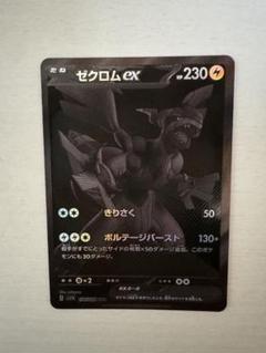 ポケモンカード　ゼクロム ex BWR ケース・台座付き