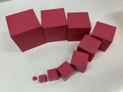 モンテッソーリ ピンクタワー 青い三角形 2点セット モンテッソーリ ピンクタワー 青い三角形 2点セット - メルカリ