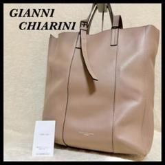 2025年最新】gianni chiarini ジャンニキャリーニ スーパー