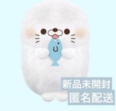 毒舌あざらし シリアルナンバー入り・65cmBIGぬいぐるみ 一番くじ（BANDAI SPIRITS） on X: 