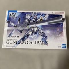 ☆バンダイ☆HG ガンダムキャリバーン３体セット☆未組立☆ Amazon | 【2次受注用】 機動戦士ガンダム 水星の魔女 HG