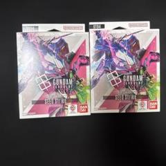 ガンダムカードゲーム　シードストライク　スタートデッキ　2個セット