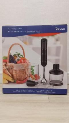 OXA ハンドブレンダーセット