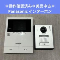 2025年最新】VL-V572Lの人気アイテム - メルカリ