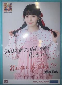 UF Goods Land お知らせ :: アンジュルム 10th Anniversary tour