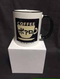 名探偵コナン 喫茶ポアロ ロゴ マグカップの中古 未使用品を探そう メルカリ
