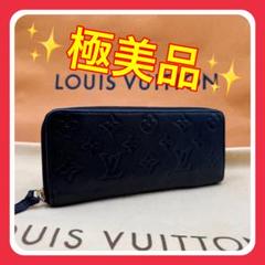 ルイヴィトン LOUIS VUITTON モノグラム クレマンスSP0197