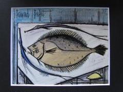 【在庫限り】 ベルナール・ビュッフェ、「魚」、希少な額装用画集より、新品 絵画