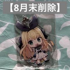 にじさんじ ニコニコ町会議2019 アクスタ 物述有栖