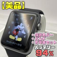 【美品】BT94% 42mm アップルウォッチ S3 保護カバー＋バンド＋充電器