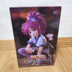 HF6244 未開封 HUNTER×HUNTER ぬーどるストッパー 5個セット ぬーどるストッパー ハンターハンターの新品・未使用品・中古品