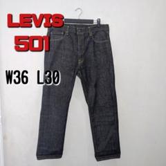 LEVI'SRED リーバイスレッド 30 ヒップスター 1st HIPSTER - メルカリ