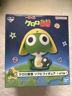 ケロロ軍曹　一番くじ　ギロロ伍長　ソフビフィギュア　＋ミニフィギュア２体 一番くじ ケロロ軍曹 C賞ギロロ伍長ソフビフィギュア - メルカリ