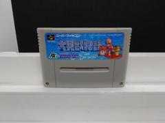 ファミコン 貝獣物語 ポヨン フィギュア 貯金箱 未使用 Amazon.co.jp: 超、 HUDSON ハドソン 大貝獣物語Ⅱ 2 バブ