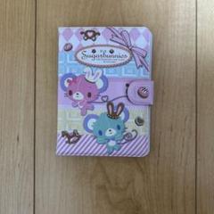 Amazon.co.jp: シュガーバニーズ きせかえメモセット : おもちゃ