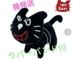 り。出品 キヨ猫ぬいぐるみ キヨ猫ブランケット 2点セット Amazon.co.jp: 2点セット キヨ猫 ぬいぐるみ おすわり