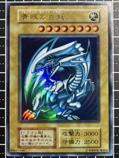 遊戯王　初期　準美品〜美品 Yahoo!オークション -「遊戯王 初期 美品」の落札相場・落札価格
