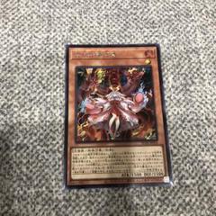 遊戯王 倶利伽羅天童 プリシク プスマティックシークレットレア 遊戯王 倶利伽羅天童」の激安通販 | magi