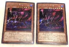 遊戯王 - 遊戯王 青眼の究極亜竜 真紅眼の亜黒竜 特価】 状態A-〕青眼の究極亜竜【20thシークレット】{20TH-JPC00
