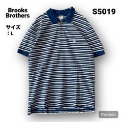 即購入OK】Brooks Brothers 半袖ポロシャツ サイズL ボーダー
