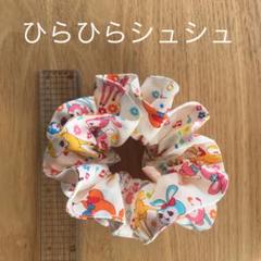 ハンドメイド シュシュ 〈レトロ・バンビ・りす・うさぎ〉