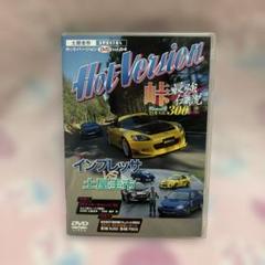 2025年最新】土屋圭市 dvdの人気アイテム - メルカリ