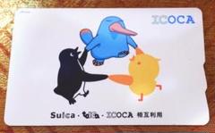Suica TOICA ICOCA 相互利用記念ICOCA 【台紙付・使用可能】