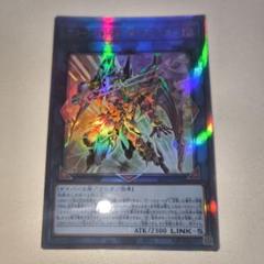 遊戯王 アコード・トーカー@イグニスター ホログラフィックレア