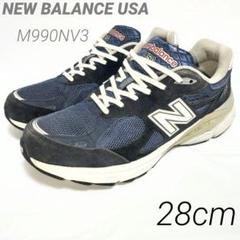 New Balance M990NV3ネイビー　4E 25cm 2025年最新】M990 NV3の人気アイテム - メルカリ