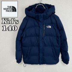 美品》ノースフェイス ダウンジャケット キッズ (140) 600フィル 黒