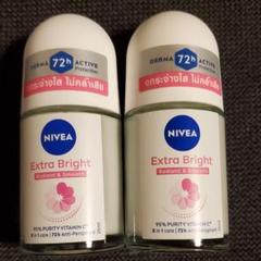 2025年最新】nivea extra brightの人気アイテム - メルカリ