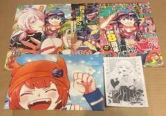 週刊少年チャンピオン 2023年 14号 週刊少年チャンピオン2025年14号 [雑誌] | 漆原侑来, 橋本エイジ