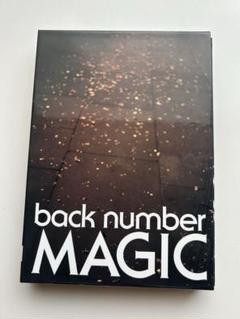 BACK NUMBER（CD）のフリマアイテム一覧