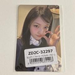ILLIT ウォンヒ ユニバ 抽選ラキドロ 最安値 2025年最新】ILLIT ラキドロ ユニバの人気アイテム - メルカリ