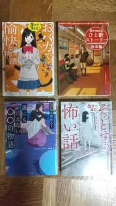 2025年最新】このミステリーがすごい セットの人気アイテム