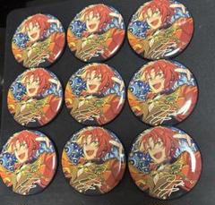 あんスタ 星之所向缶バッジ 月永レオ 9点