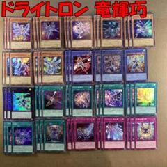 極相棒ゼッター デッキパーツ売り 2025年最新】極星デッキの人気アイテム - メルカリ