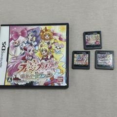 DS プリキュア ３点セット まとめ売り