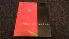 天野喜孝画集　THINK LIKE AMANO 駿河屋 -<中古><<イラスト画集>> ランクB)Yoshitaka Amano THINK