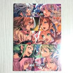 マクロスΔ おしゃれマクロス 限定 クリアファイル 2個セット マクロスΔ おしゃれマクロス 限定 クリアファイル 2個セット