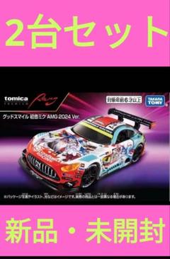 2025年最新】トミカ プレミアム レーシングの人気アイテム