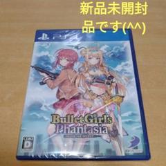 バレットガールズ ファンタジア　PS４ソフト