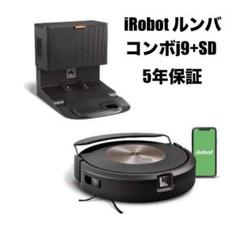 2025年最新】ルンバ j9+ コンボ 本体の人気アイテム - メルカリ
