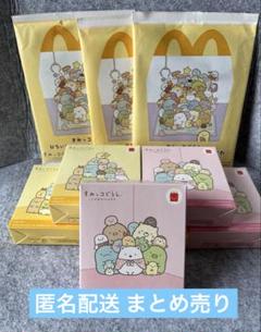 すみっコぐらし　まとめ売り すみっコぐらし マスコット まとめ売り