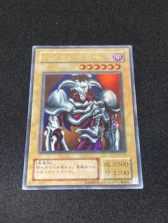 【PSA10】デーモンの召喚 RB-03 ウルトラレア UR 遊戯王 Amazon.co.jp: 遊戯王 デーモンの召喚 RB-03 ウルトラ : ホビー
