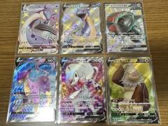 ね*ぎ様 ポケカ　熱風、バトパ含AR150枚セット　まとめ売り 熱風のアリーナ – アニメノマツリ