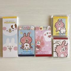 ナナシ☆ 台湾限定 カナヘイ 小動物帽子コレクション2 フィギア ナナシ様専用☆ 台湾限定 カナヘイ 小動物帽子コレクション2