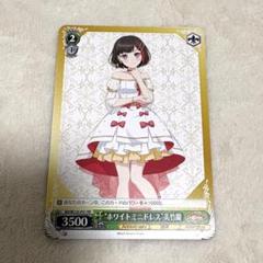 2025年最新】ガルパ美竹蘭の人気アイテム - メルカリ